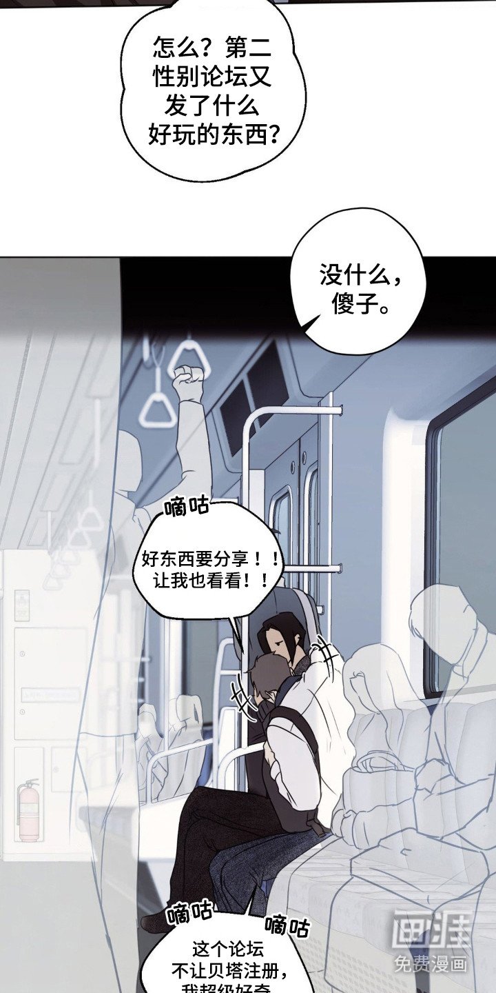 第1章：AO论坛