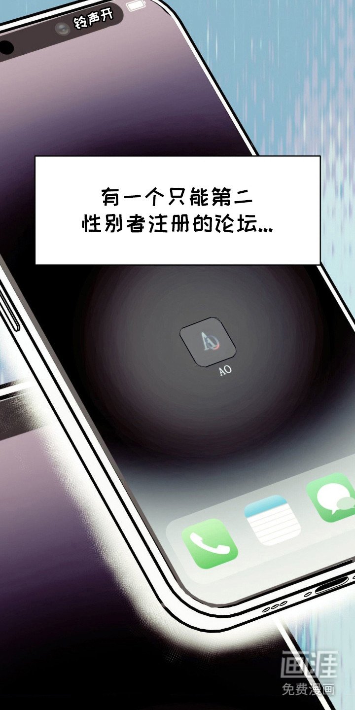 第1章：AO论坛