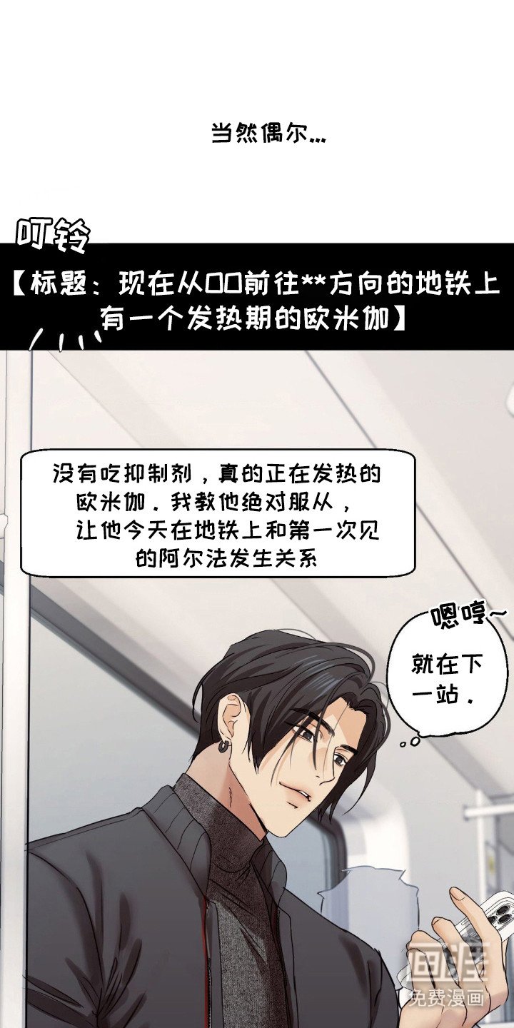 第1章：AO论坛