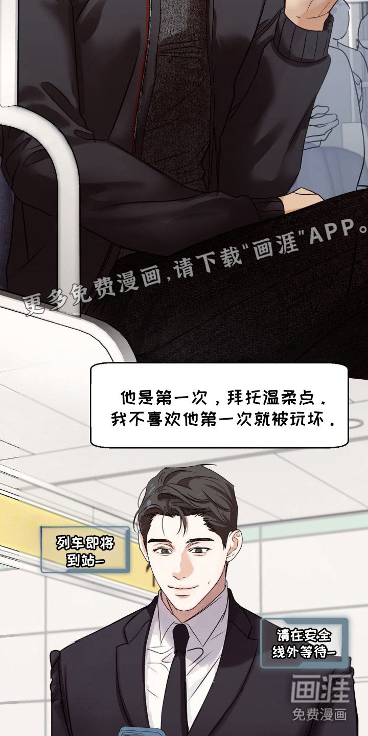 第1章：AO论坛