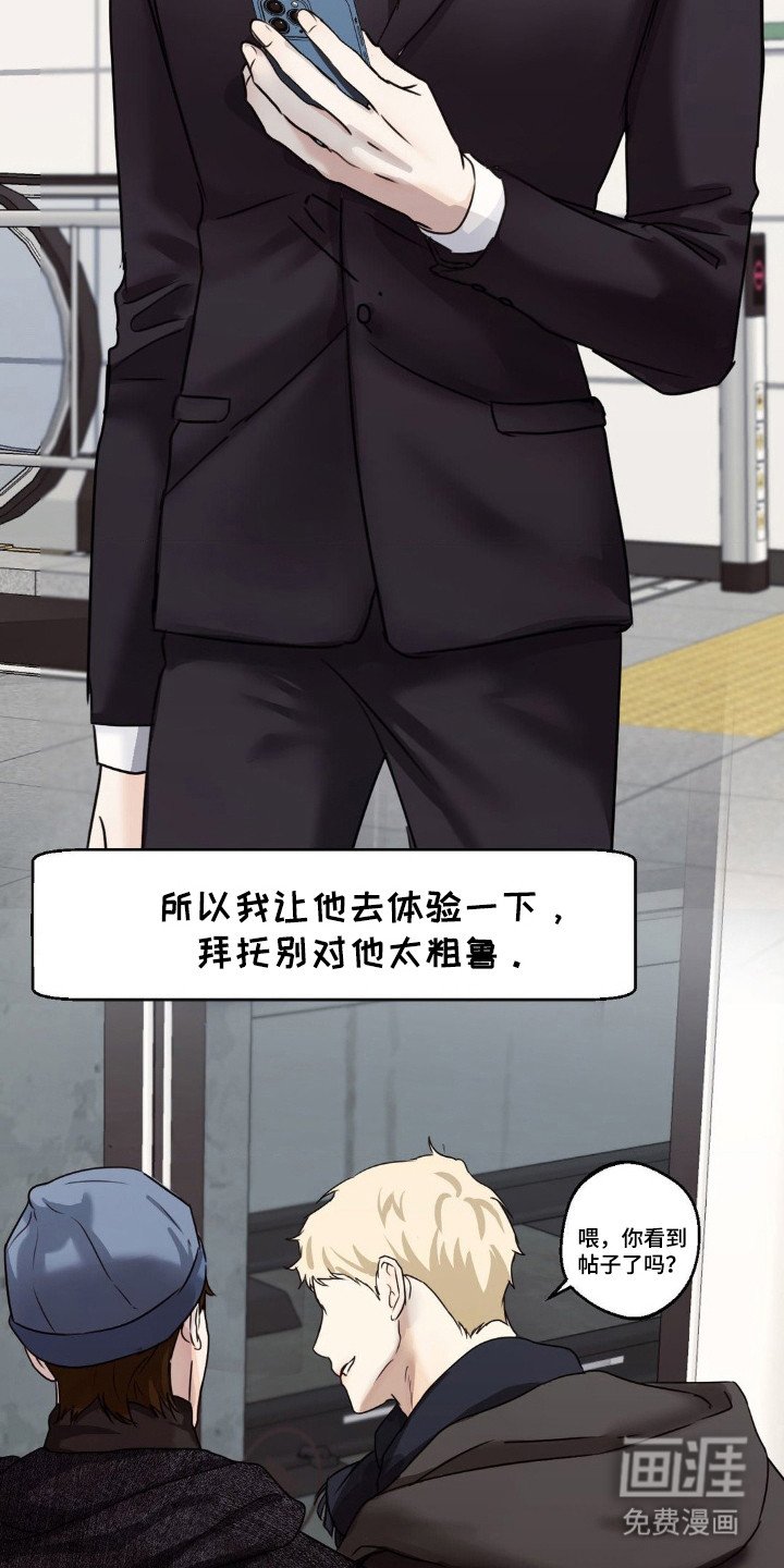 第1章：AO论坛