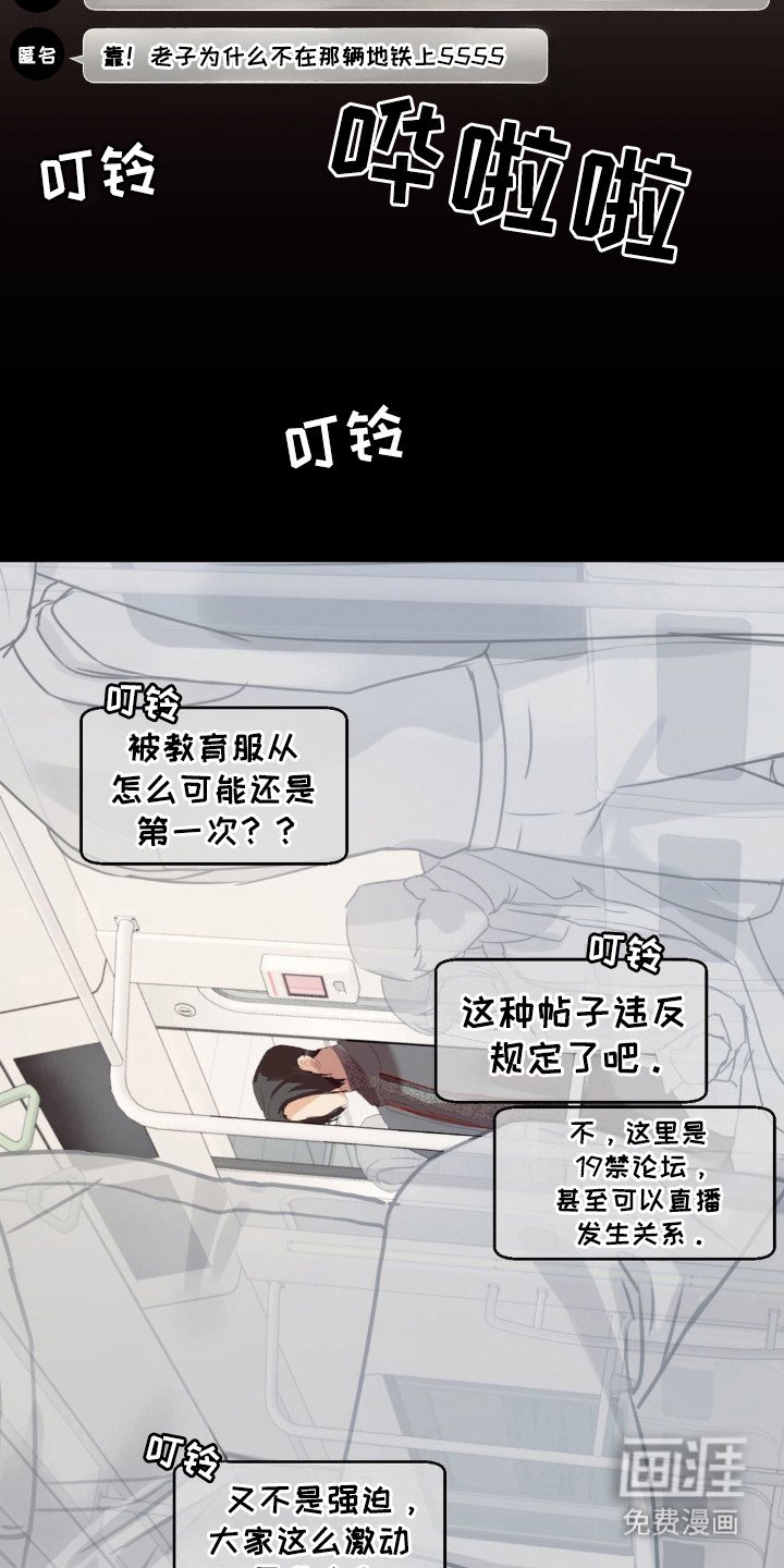 第1章：AO论坛