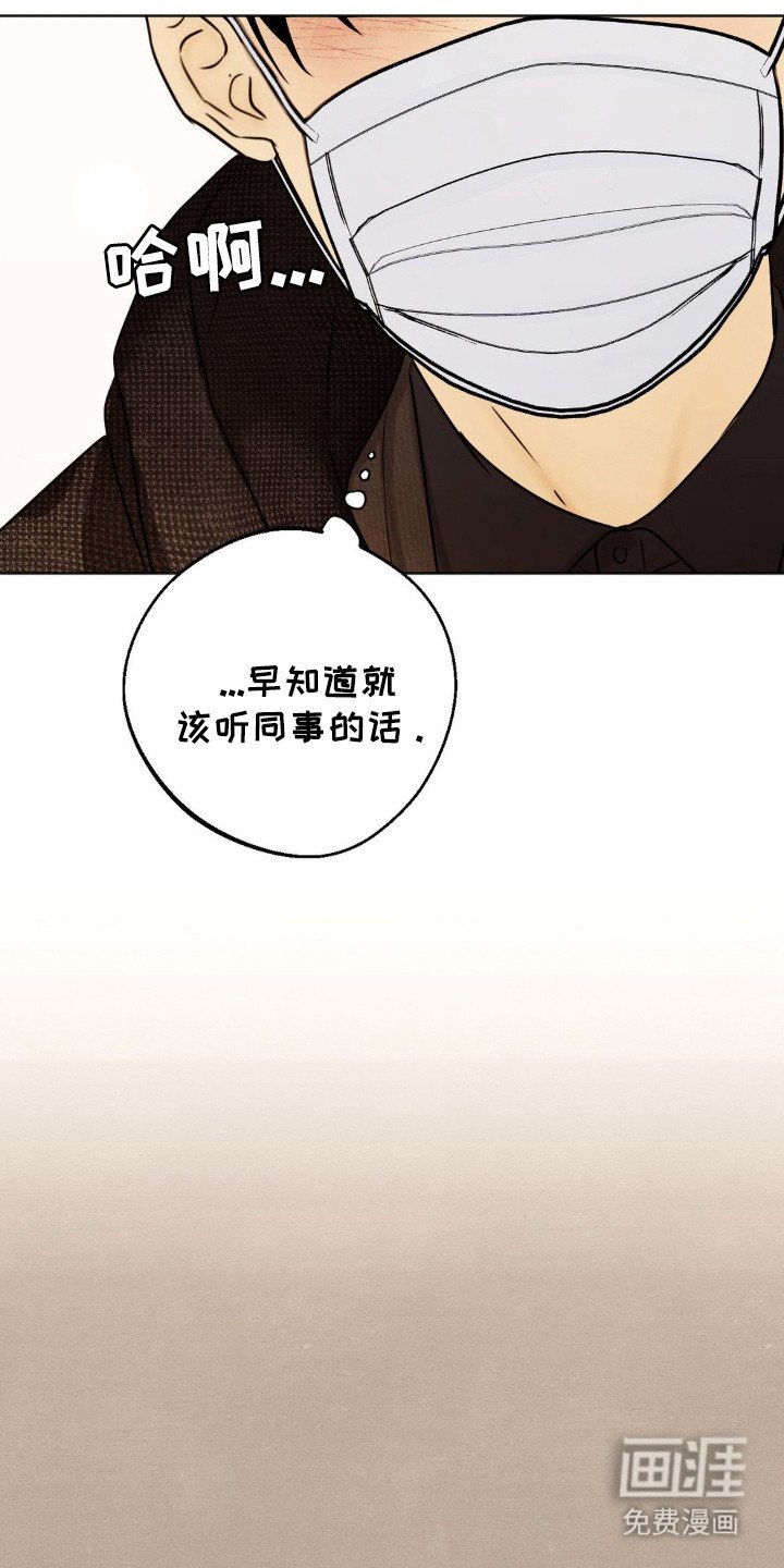 第2章：空窗期