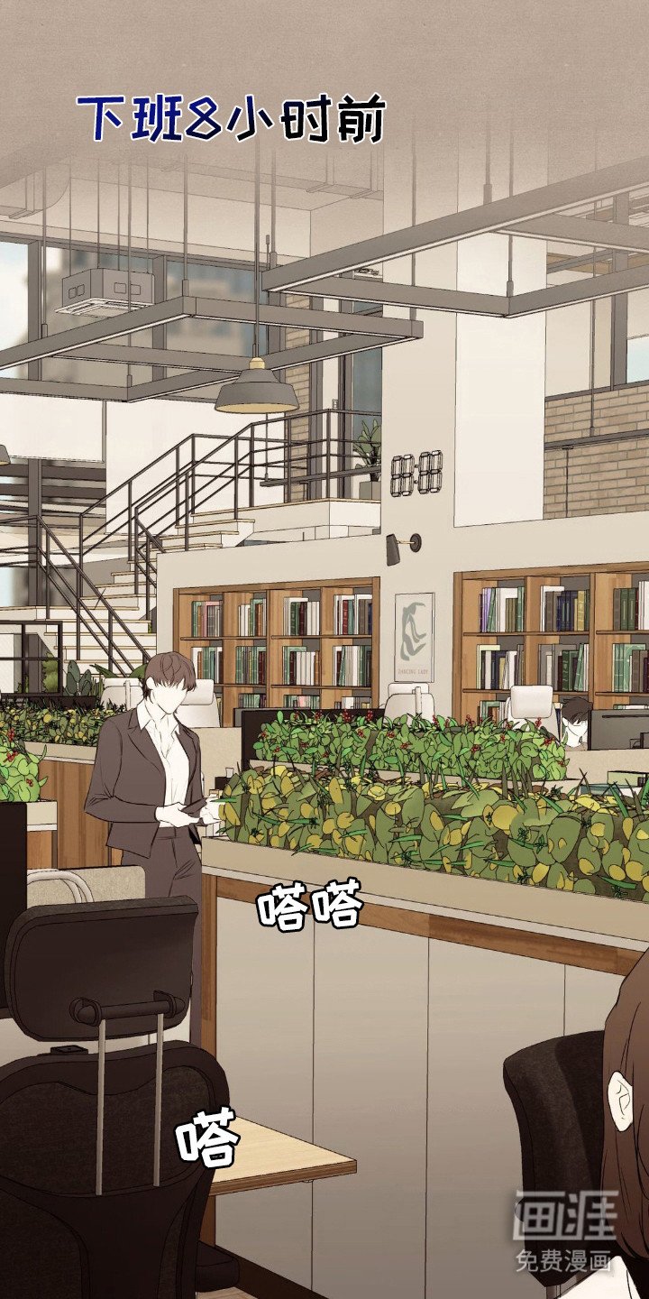 第2章：空窗期