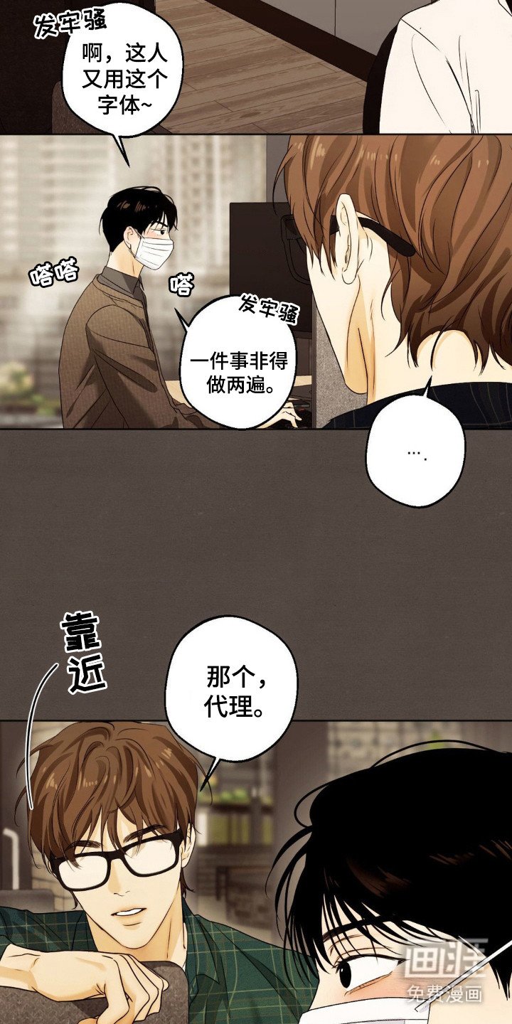第2章：空窗期