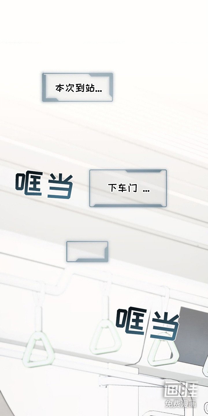 第2章：空窗期