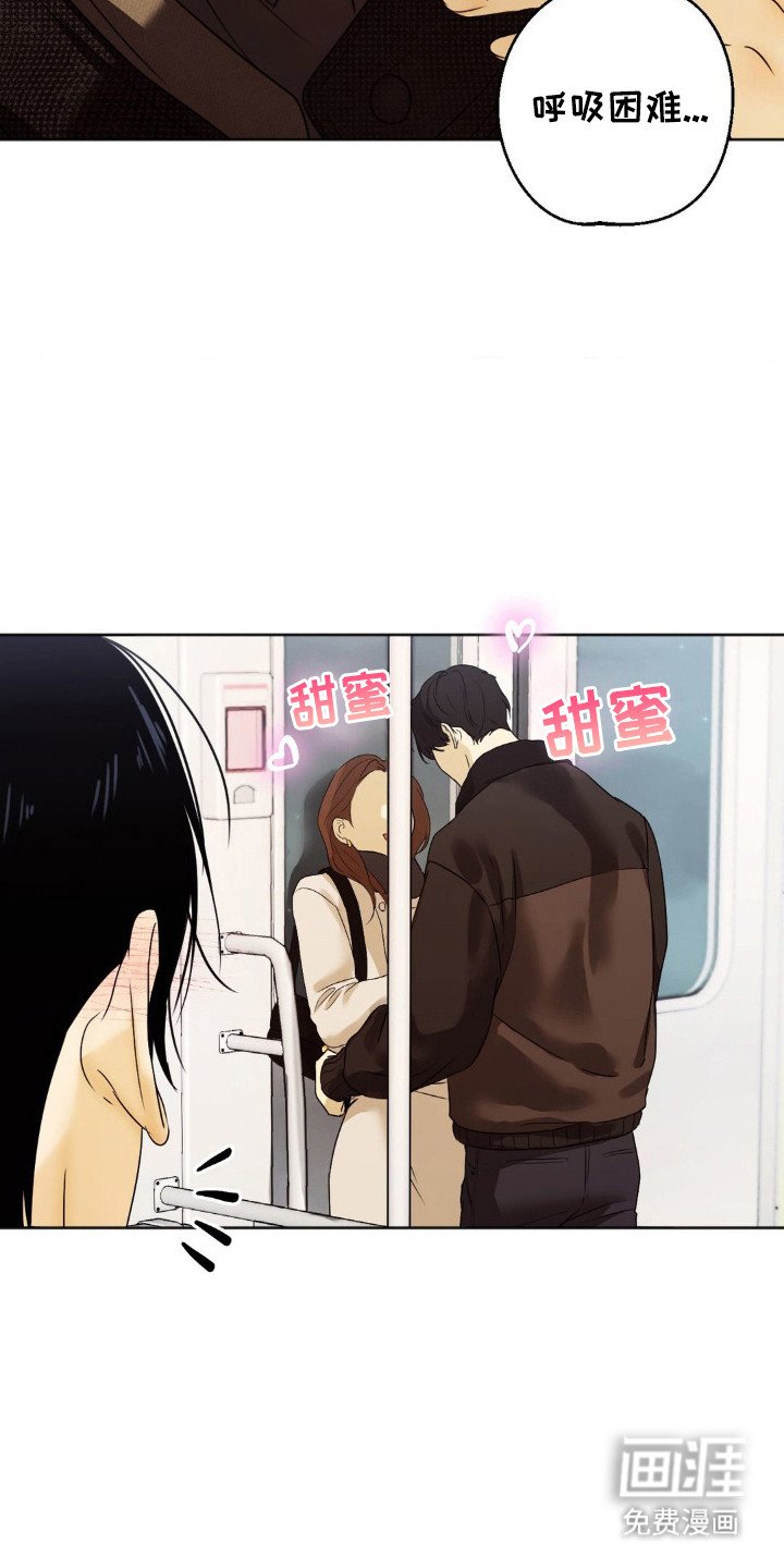 第2章：空窗期