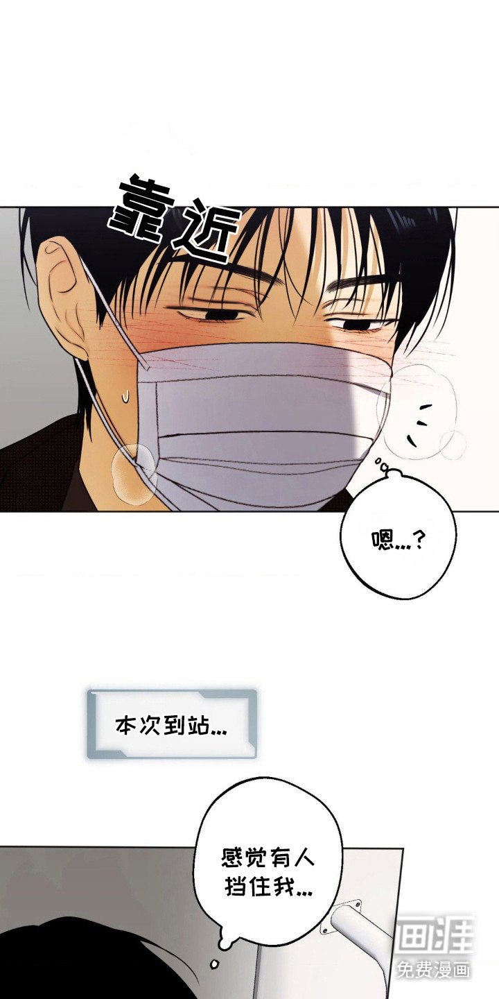 第3章：人群聚集