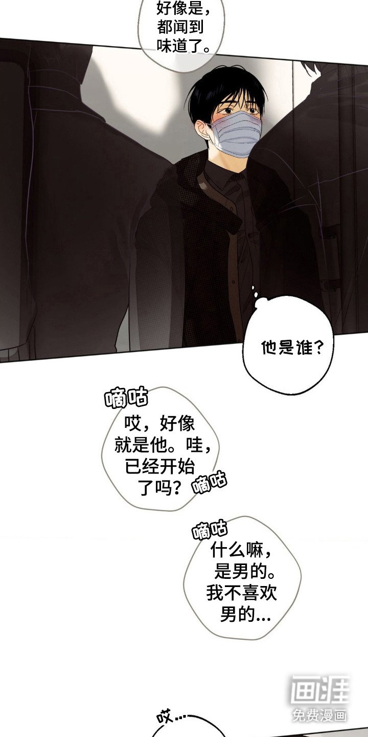 第3章：人群聚集