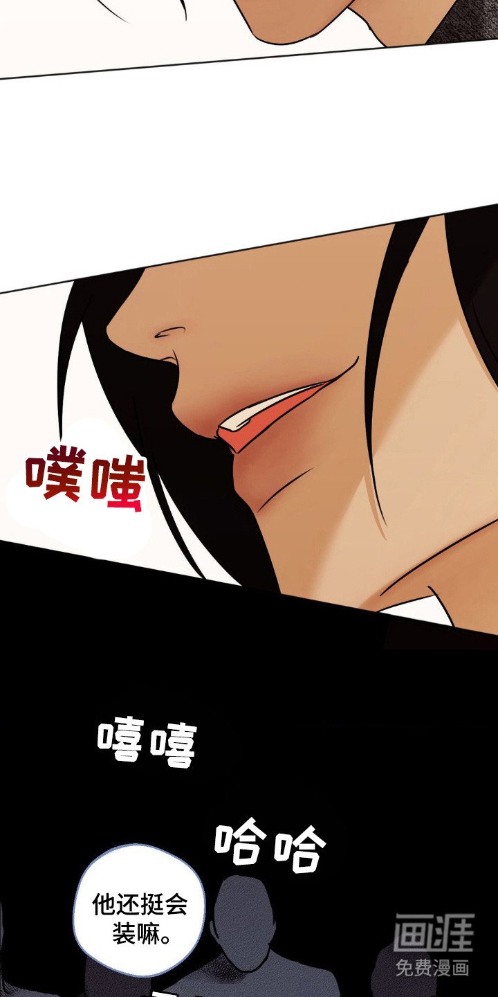 第3章：人群聚集
