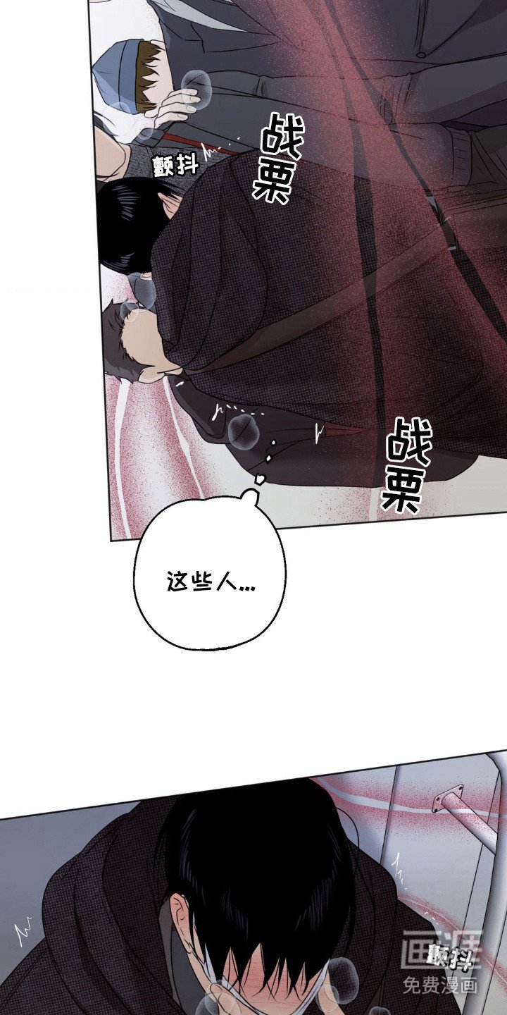 第3章：人群聚集