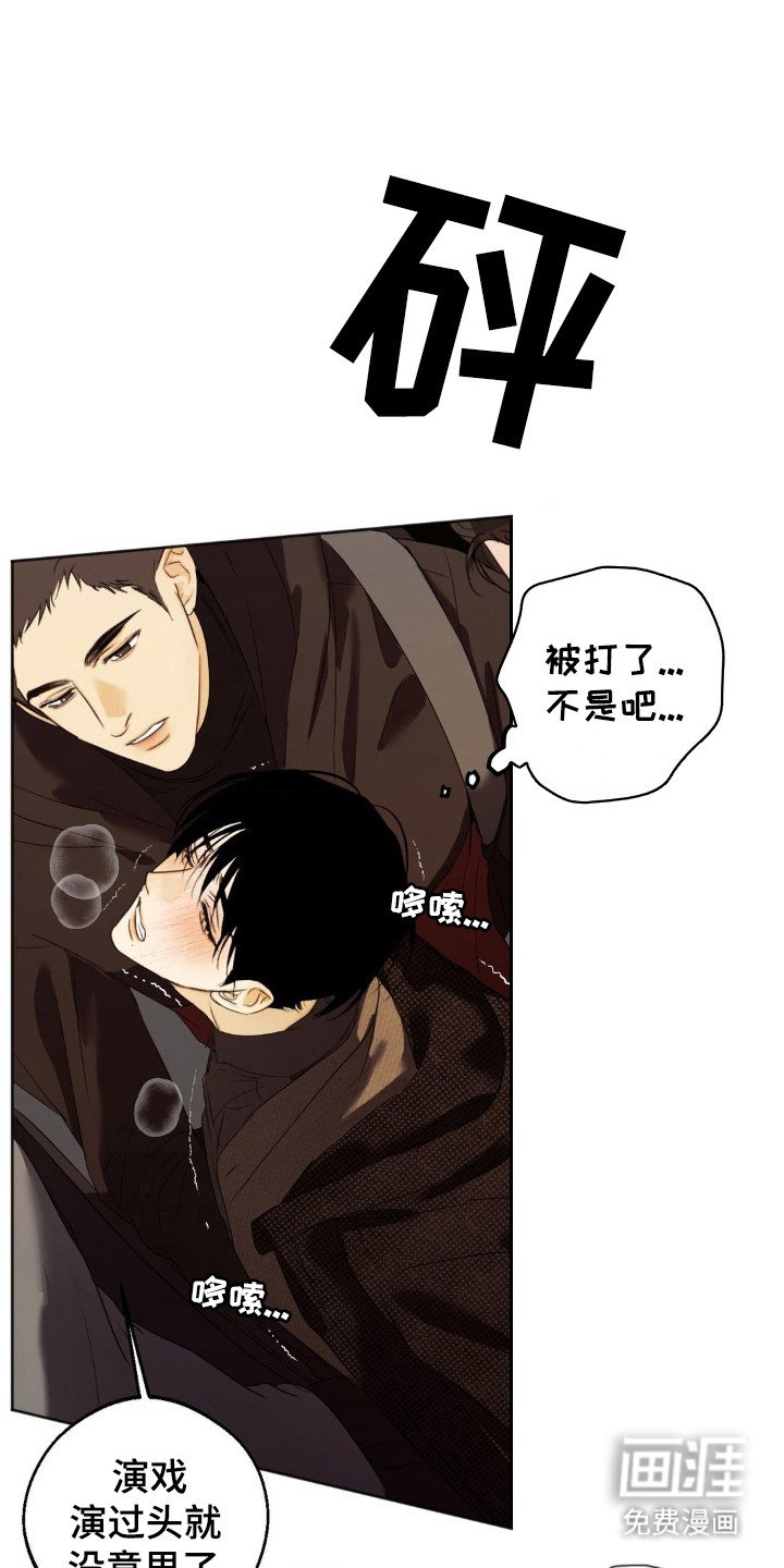第4章：逐渐迷离