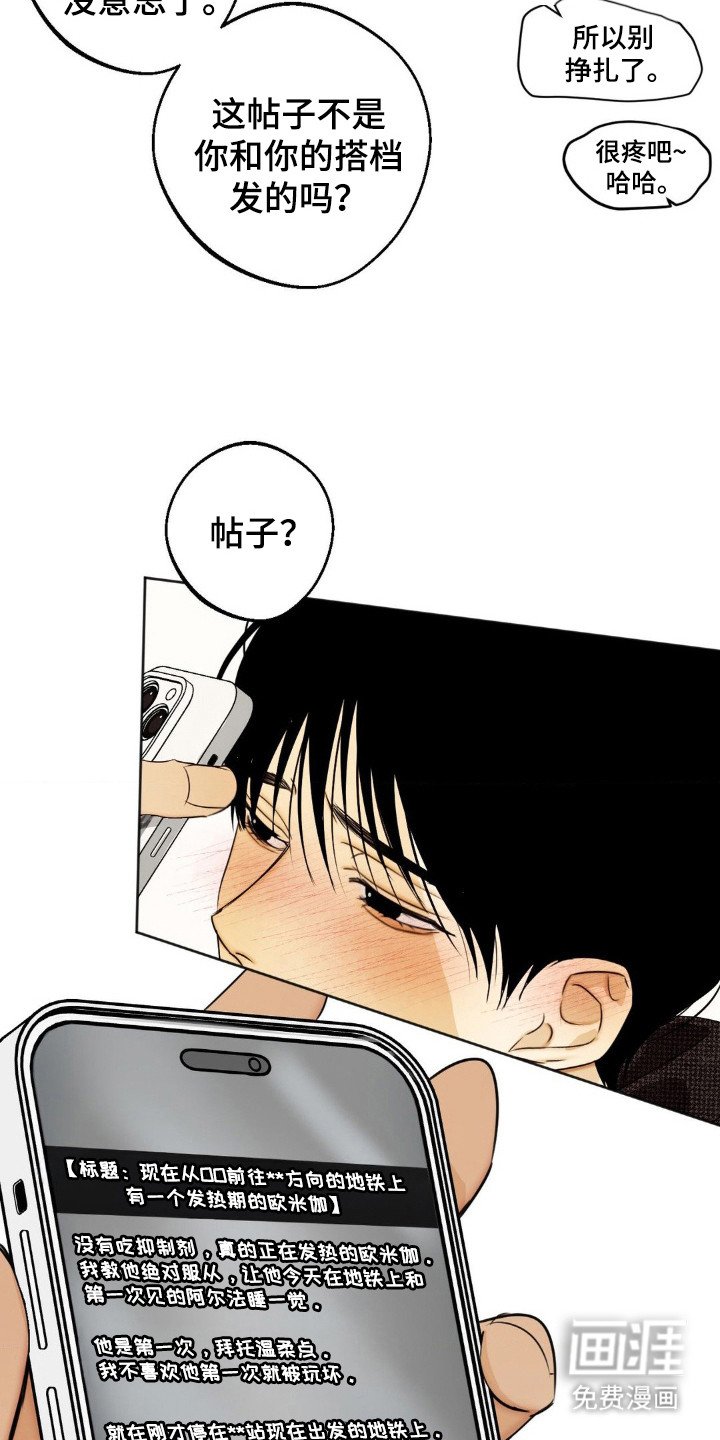 第4章：逐渐迷离