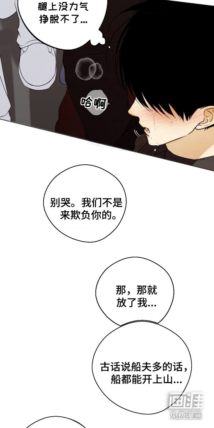 第4章：逐渐迷离