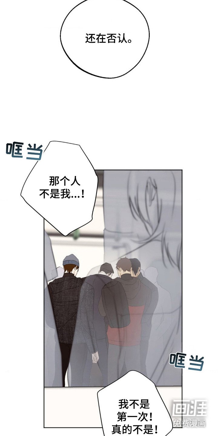 第4章：逐渐迷离