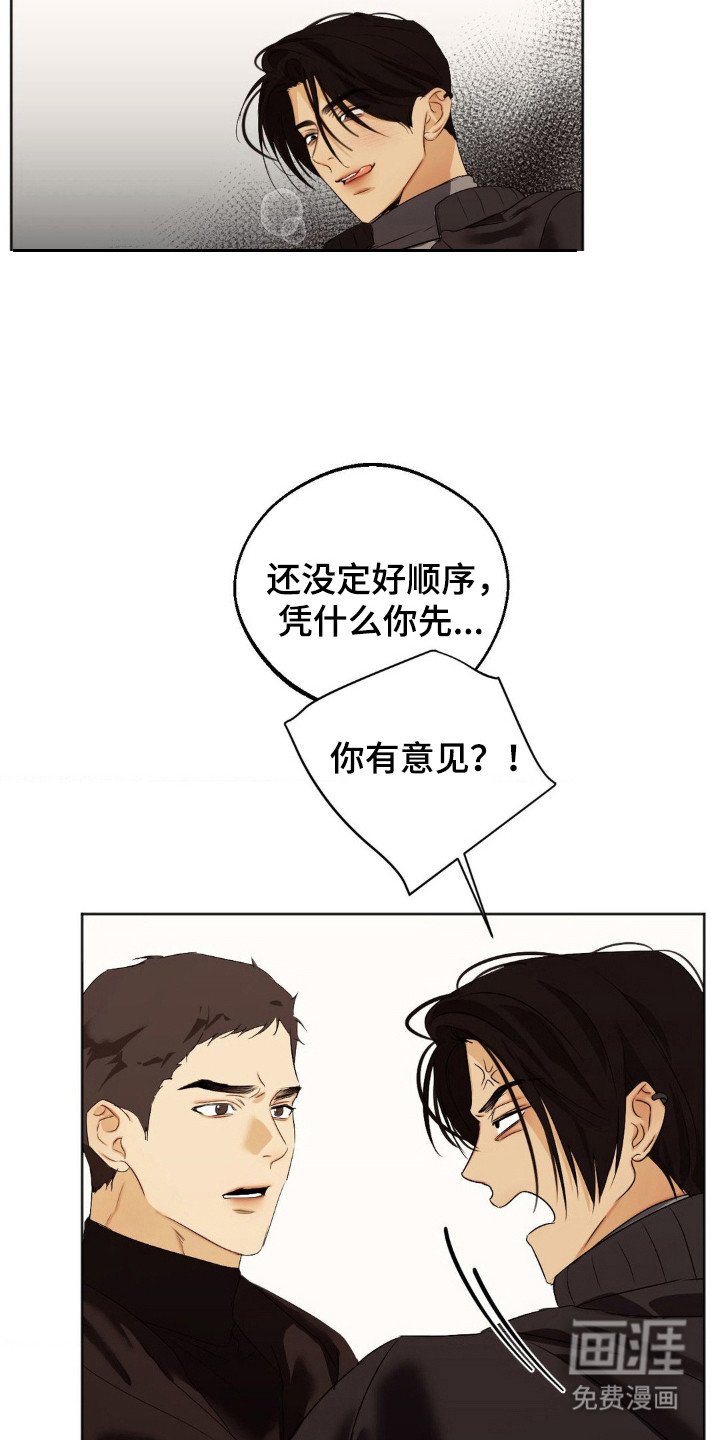 第5章：顺序