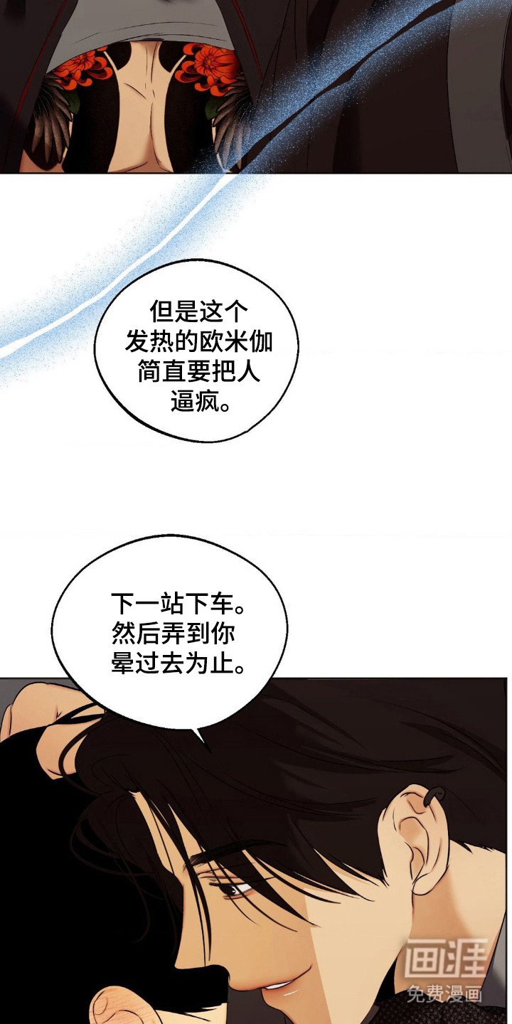第5章：顺序