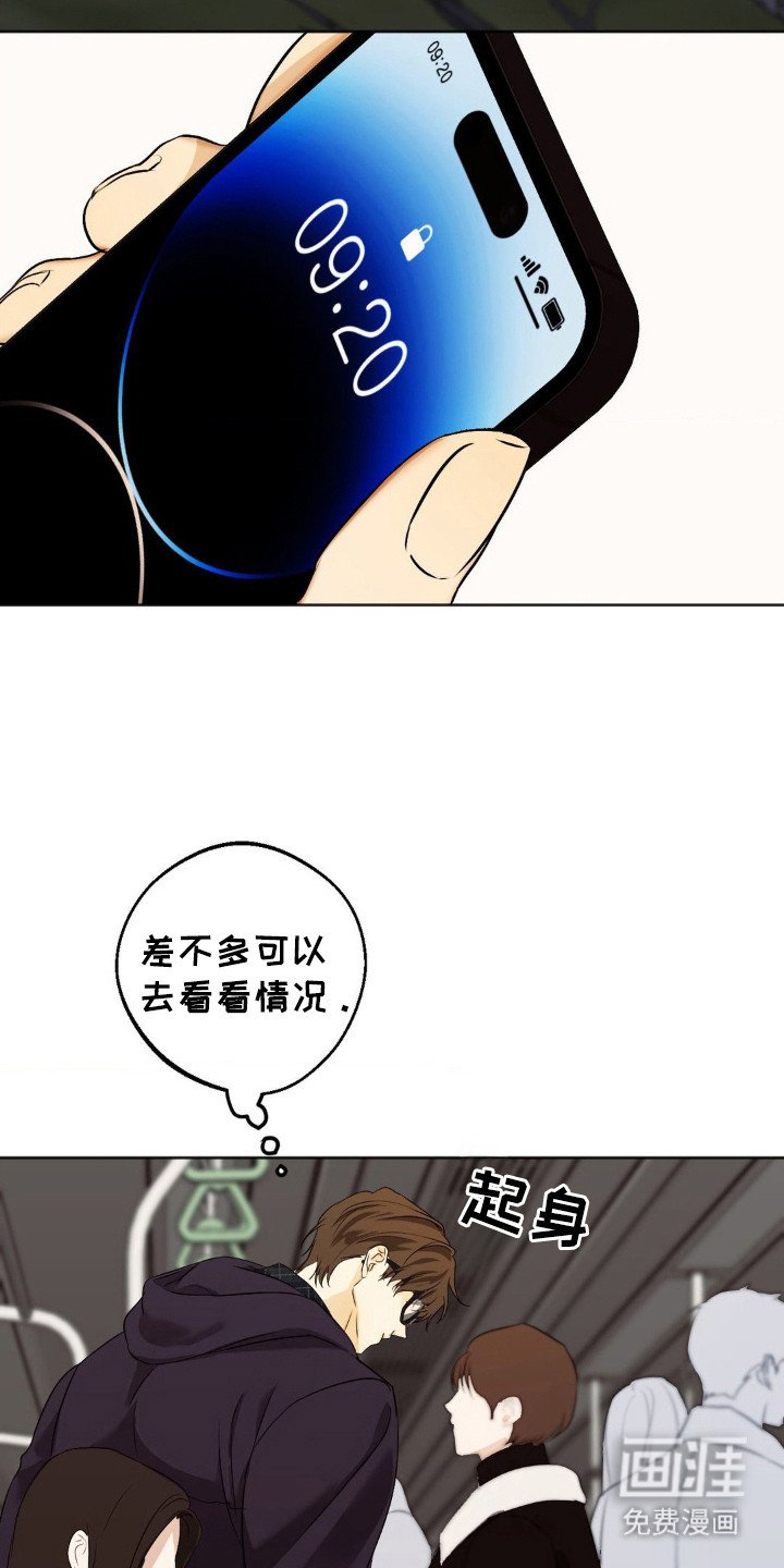 第5章：顺序