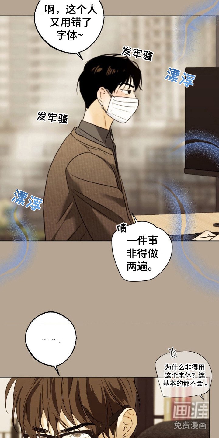 第6章：悄悄带走
