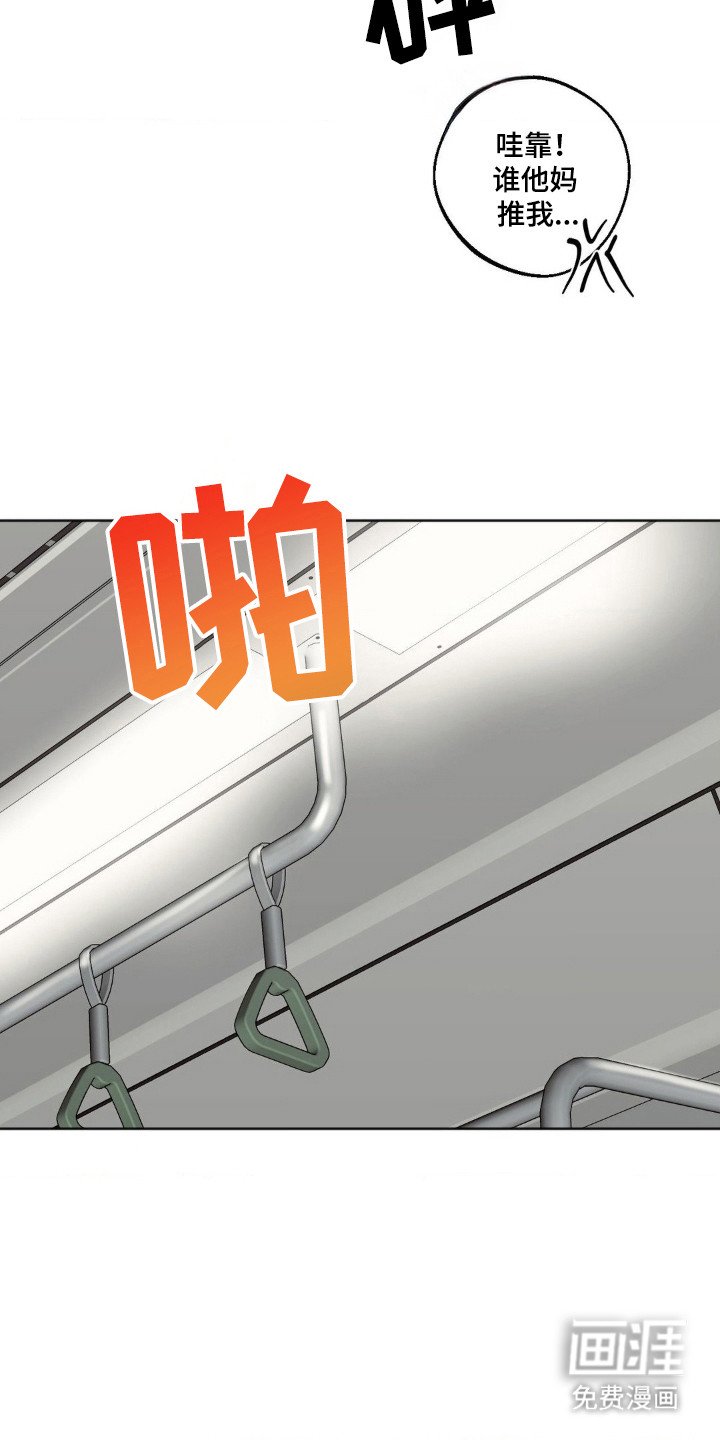 第6章：悄悄带走