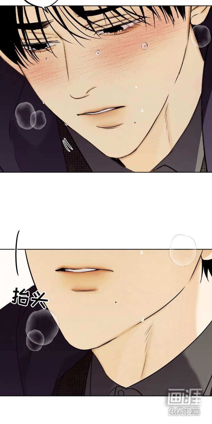 第6章：悄悄带走