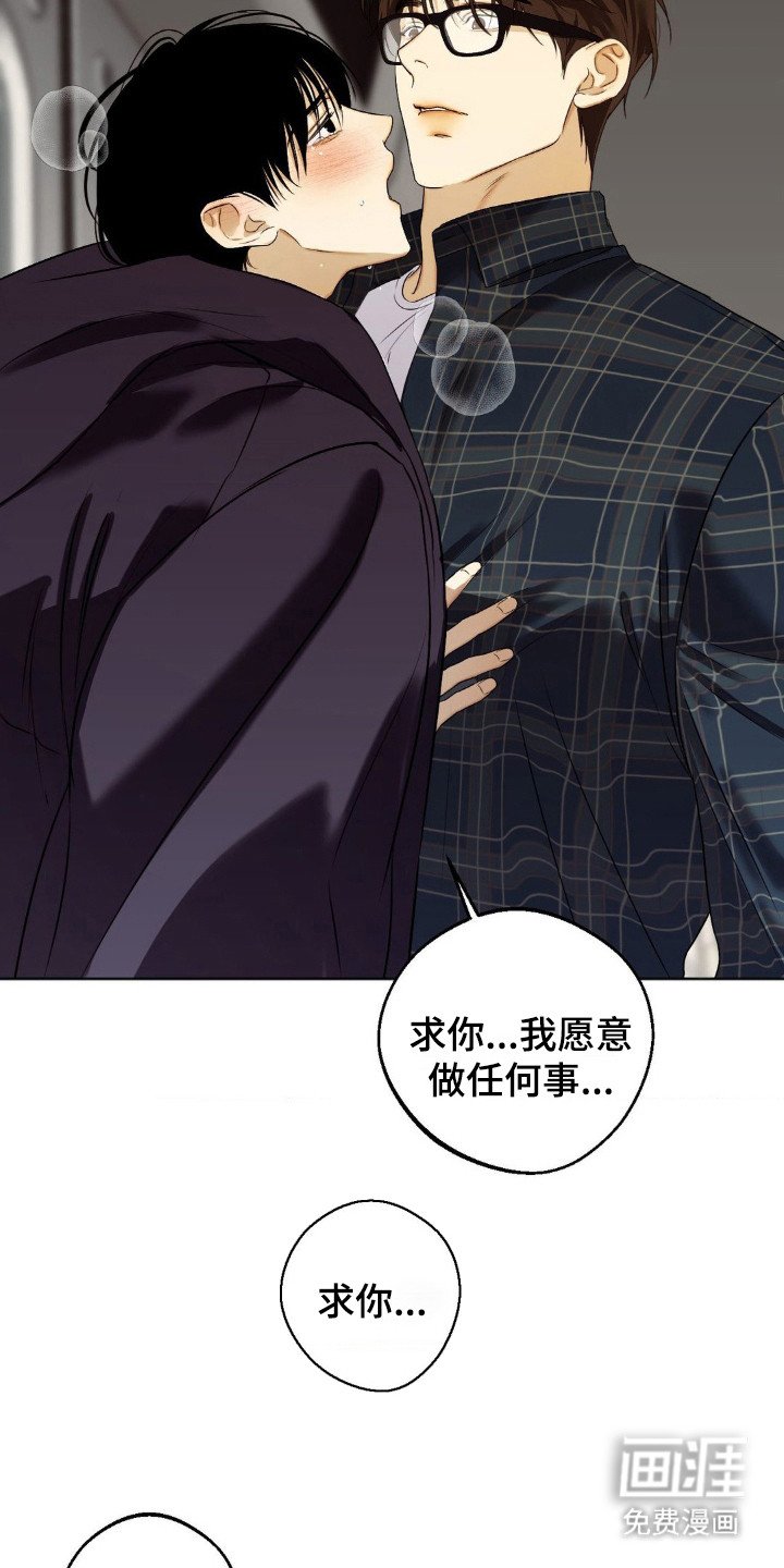 第6章：悄悄带走