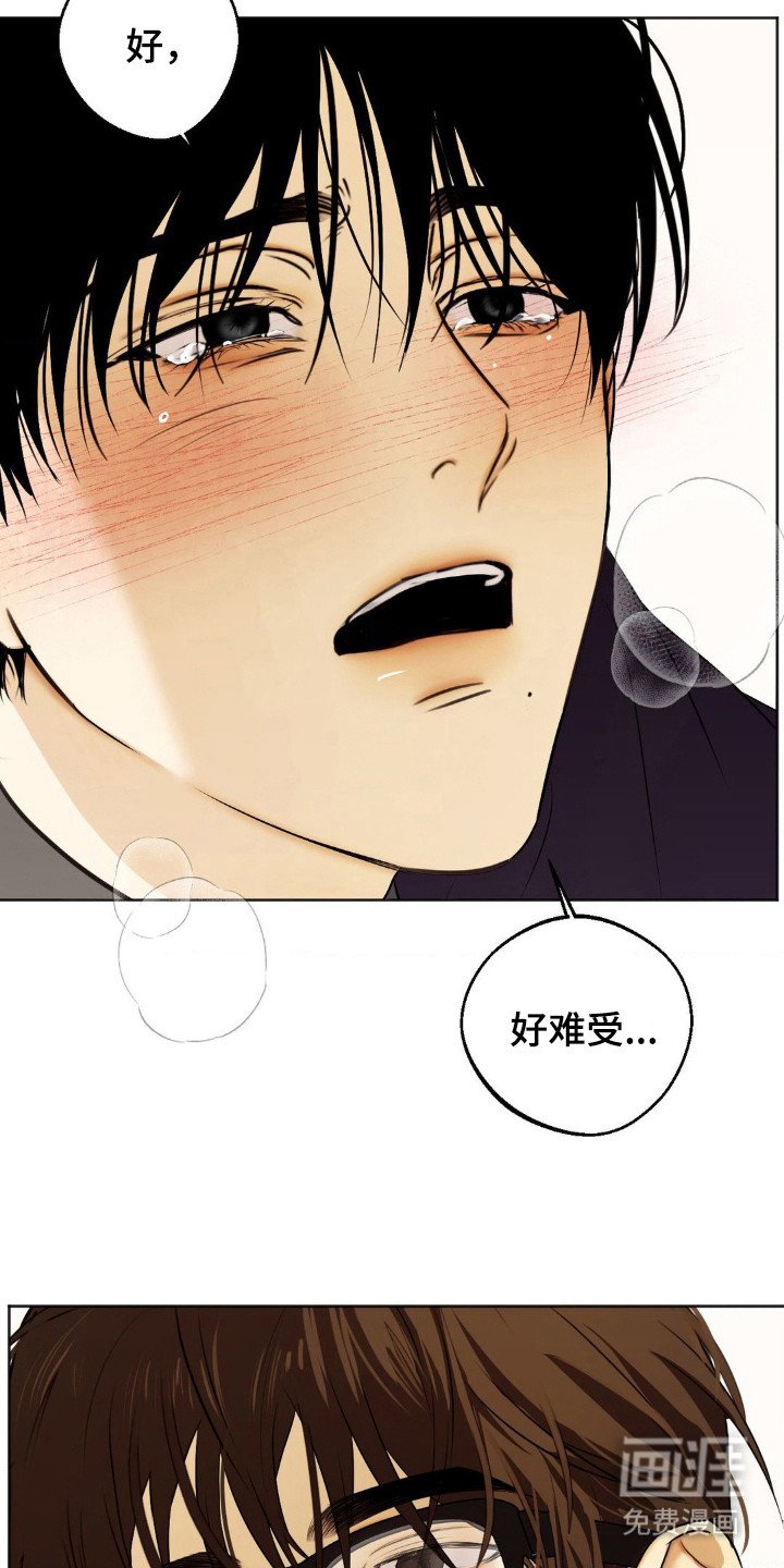第6章：悄悄带走