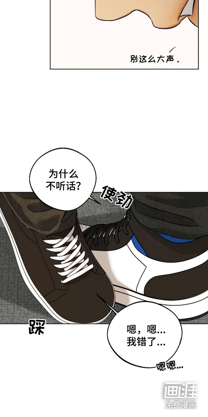 第7章：按规矩来