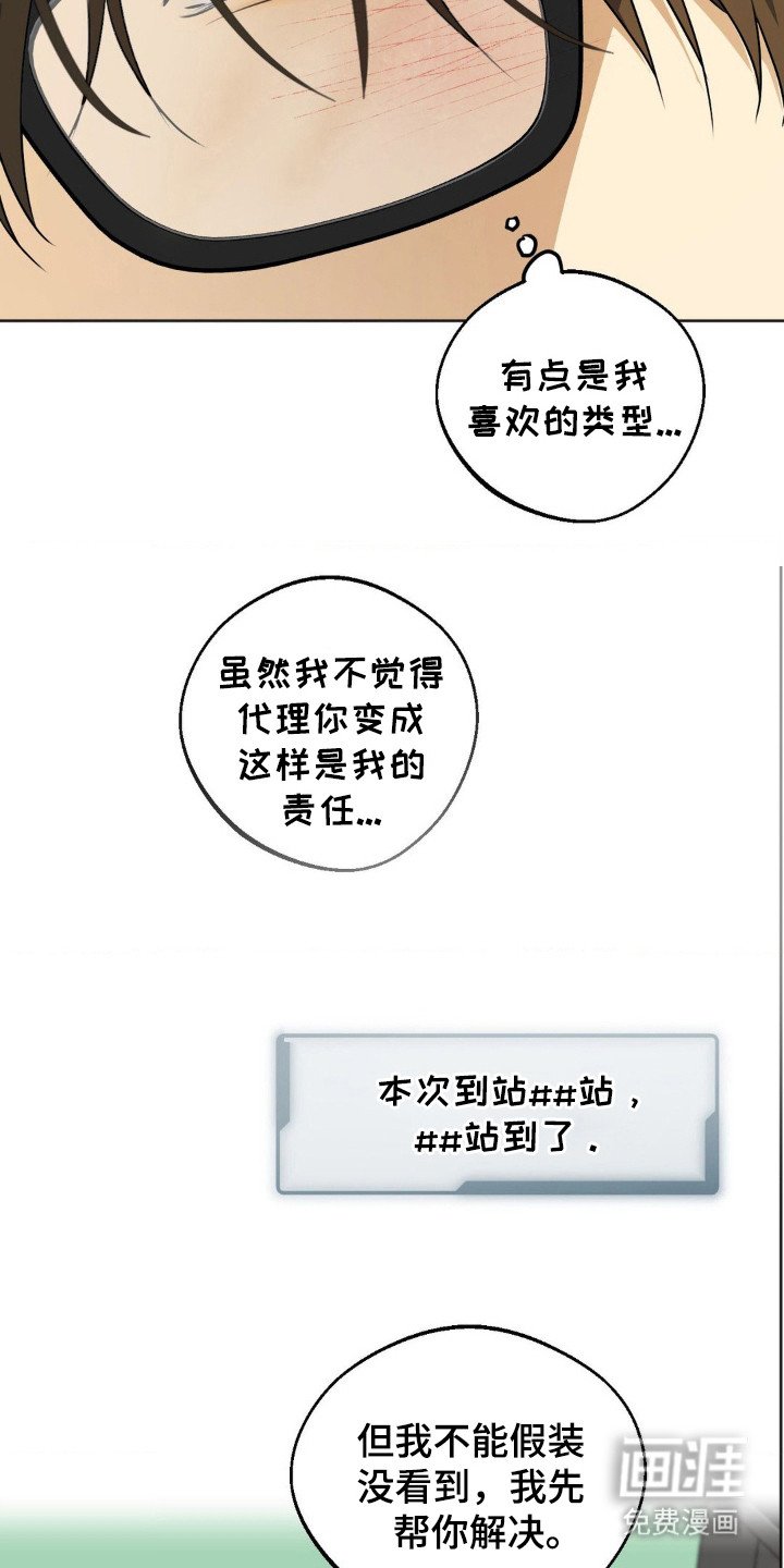 第7章：按规矩来