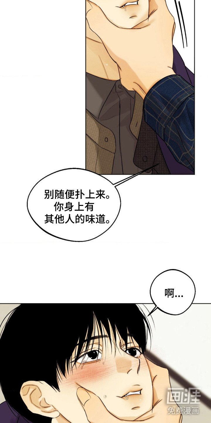 第7章：按规矩来
