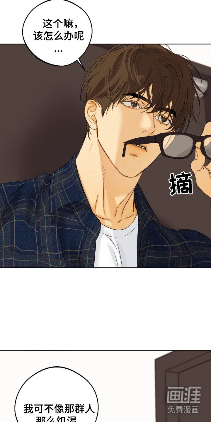 第7章：按规矩来