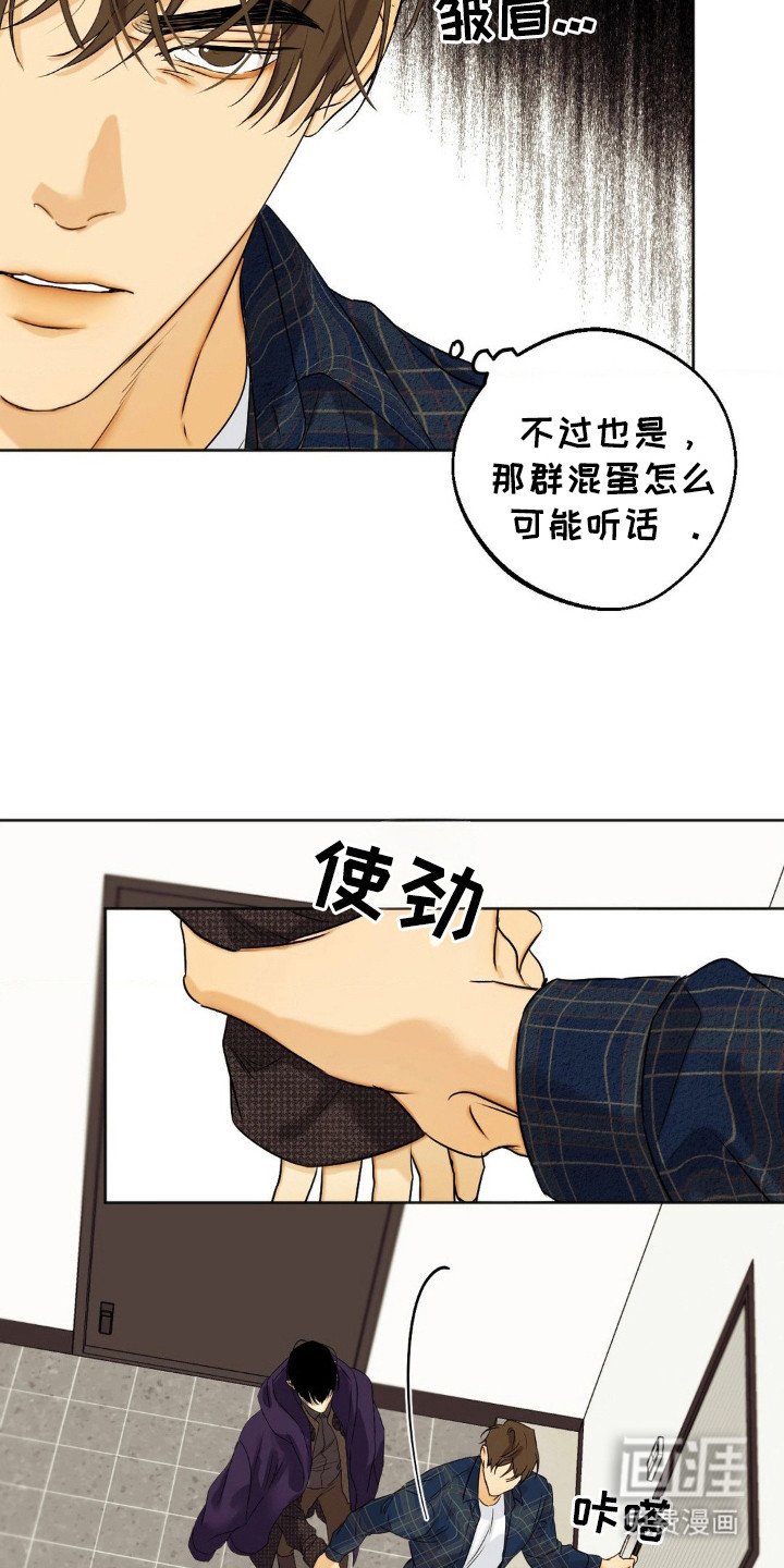 第7章：按规矩来