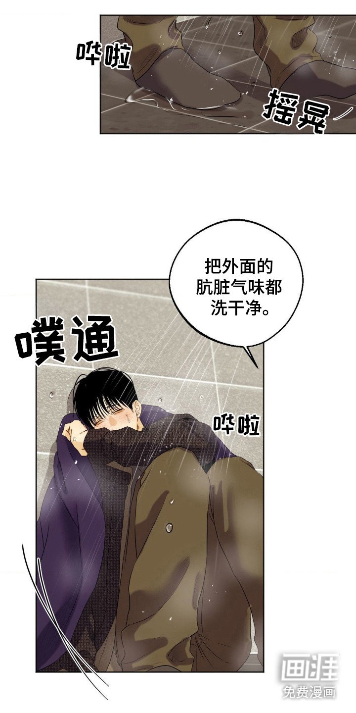 第7章：按规矩来