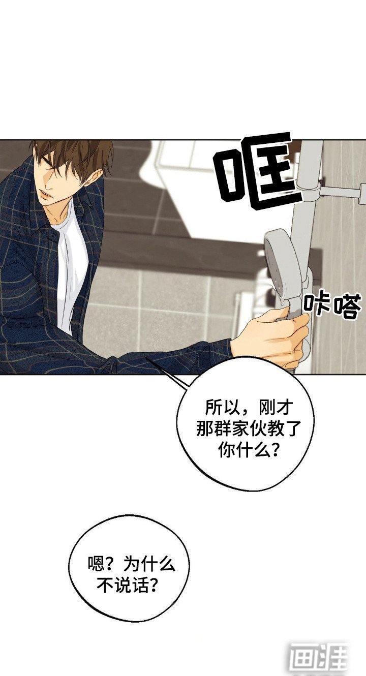 第7章：按规矩来