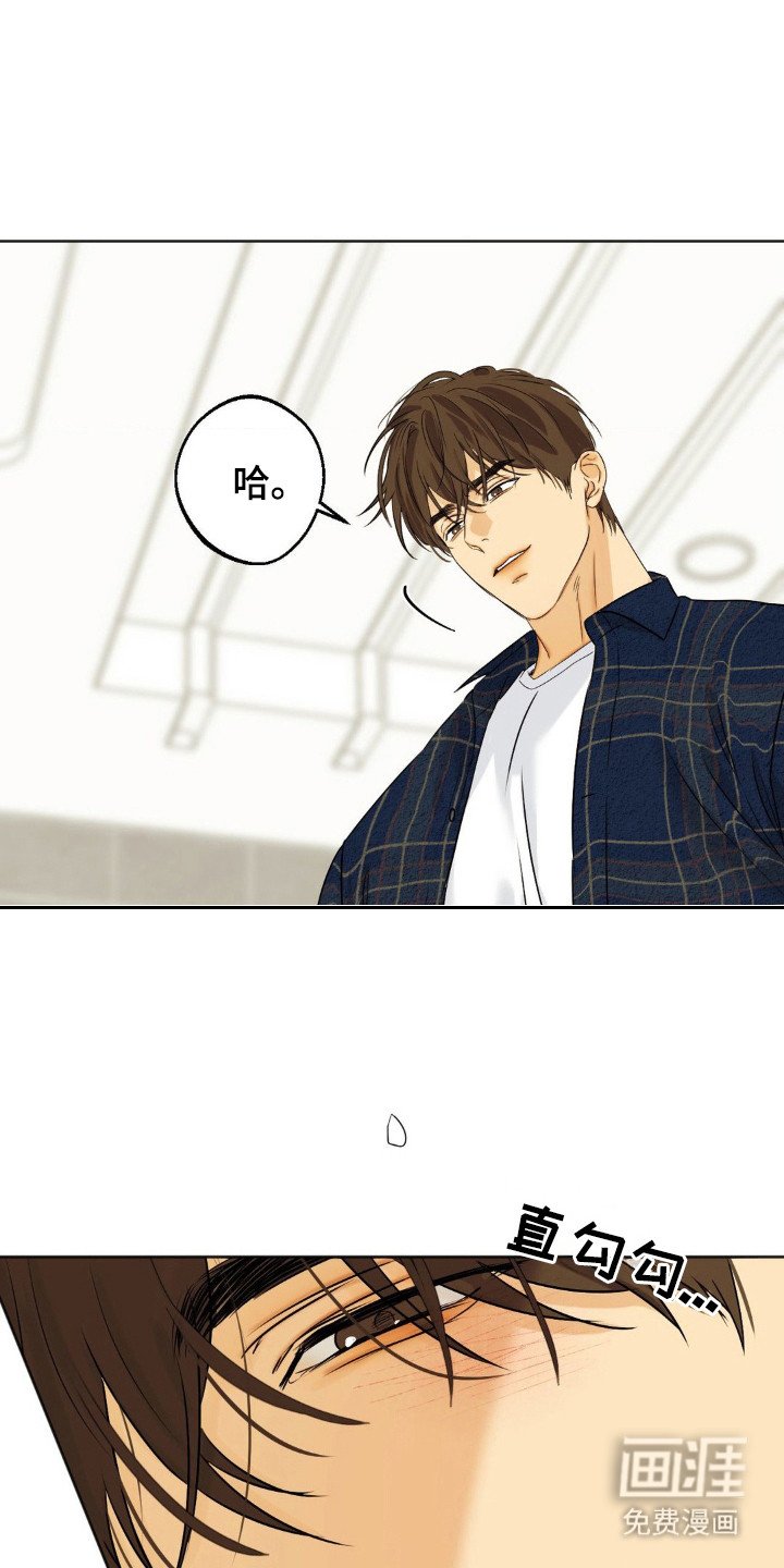 第8章：教育（完结）