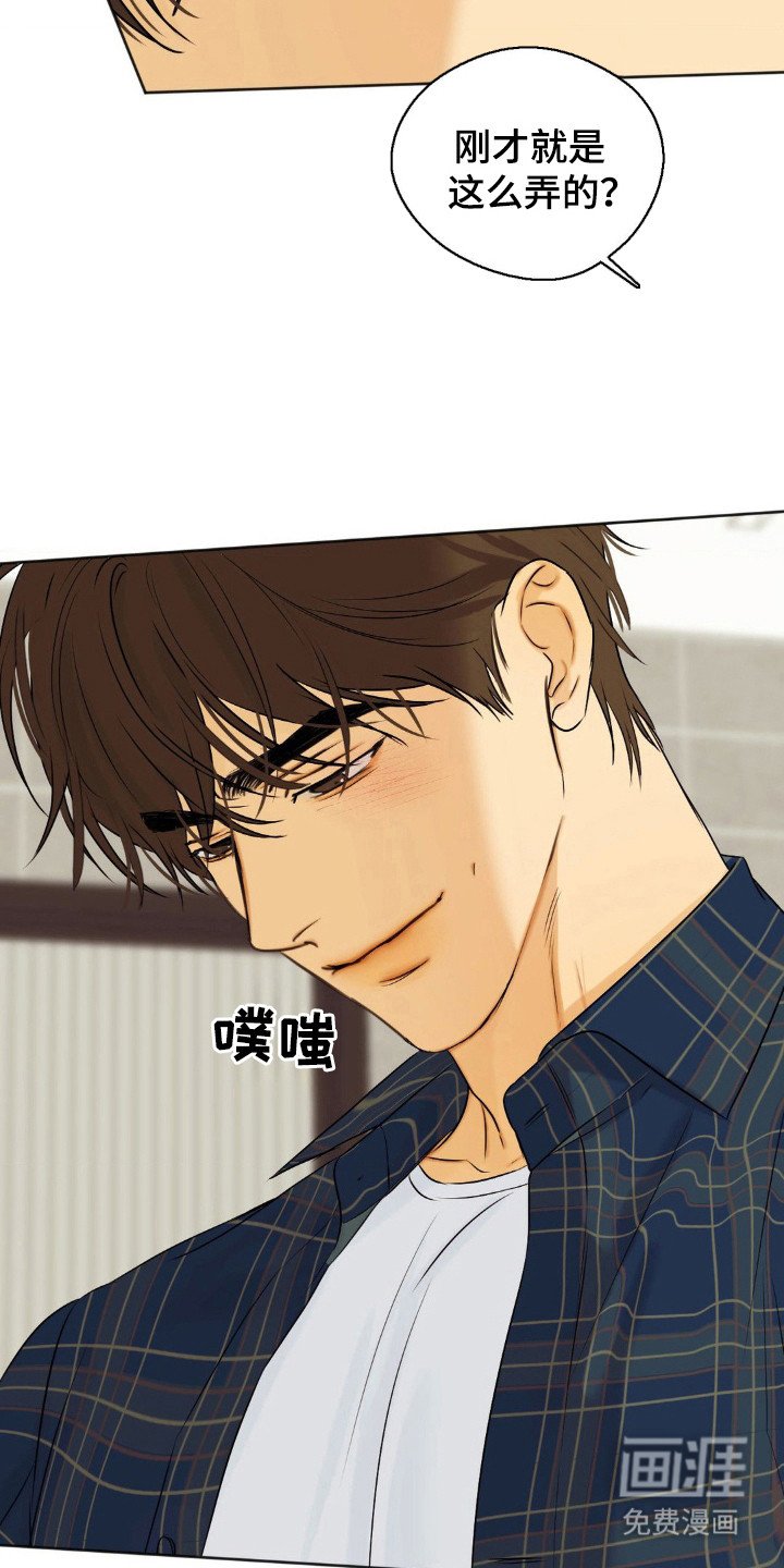 第8章：教育（完结）
