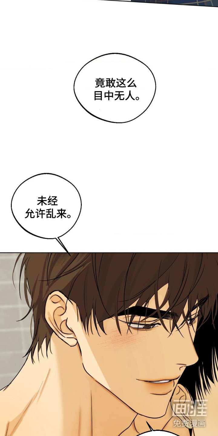第8章：教育（完结）