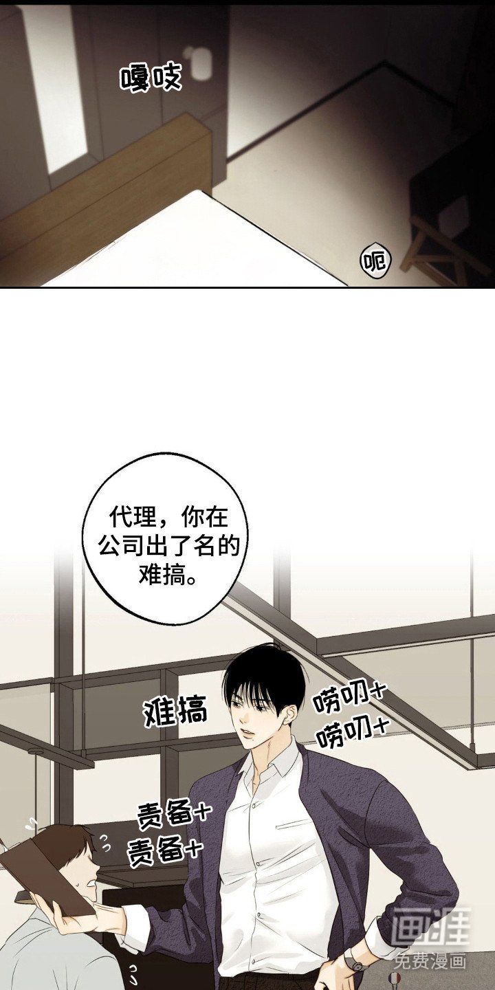 第8章：教育（完结）
