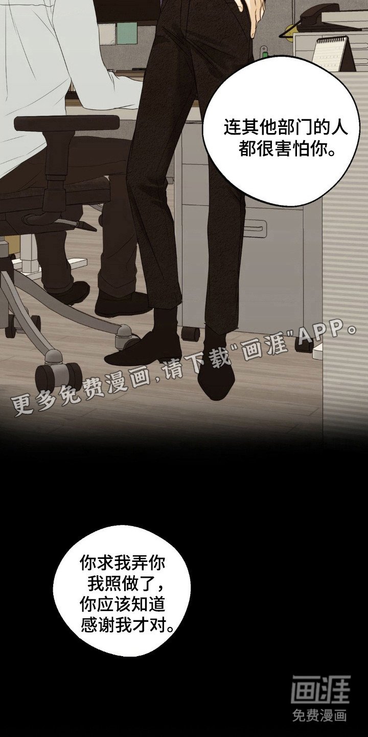 第8章：教育（完结）