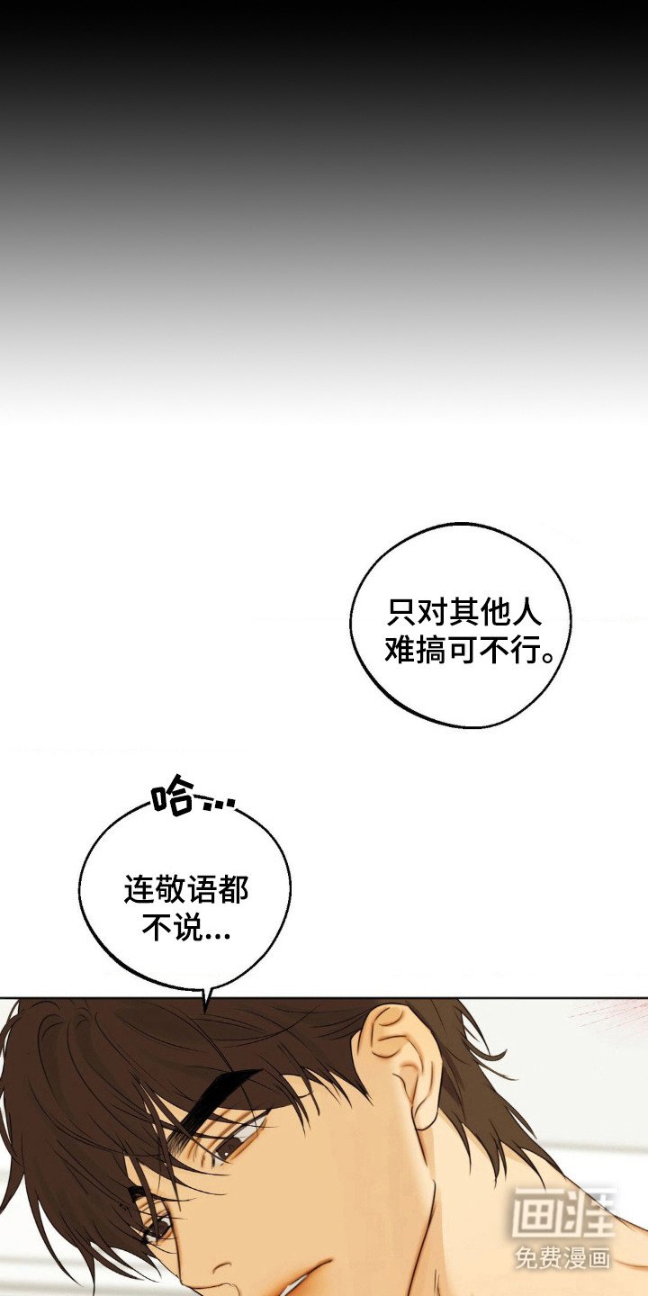 第8章：教育（完结）