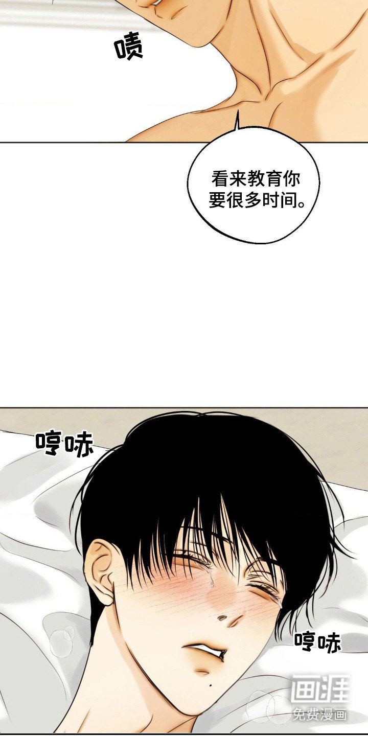 第8章：教育（完结）