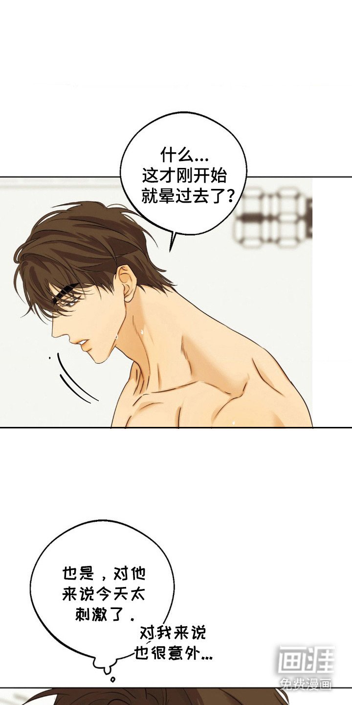 第8章：教育（完结）