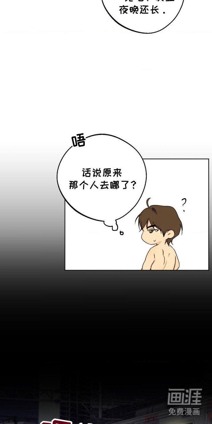 第8章：教育（完结）
