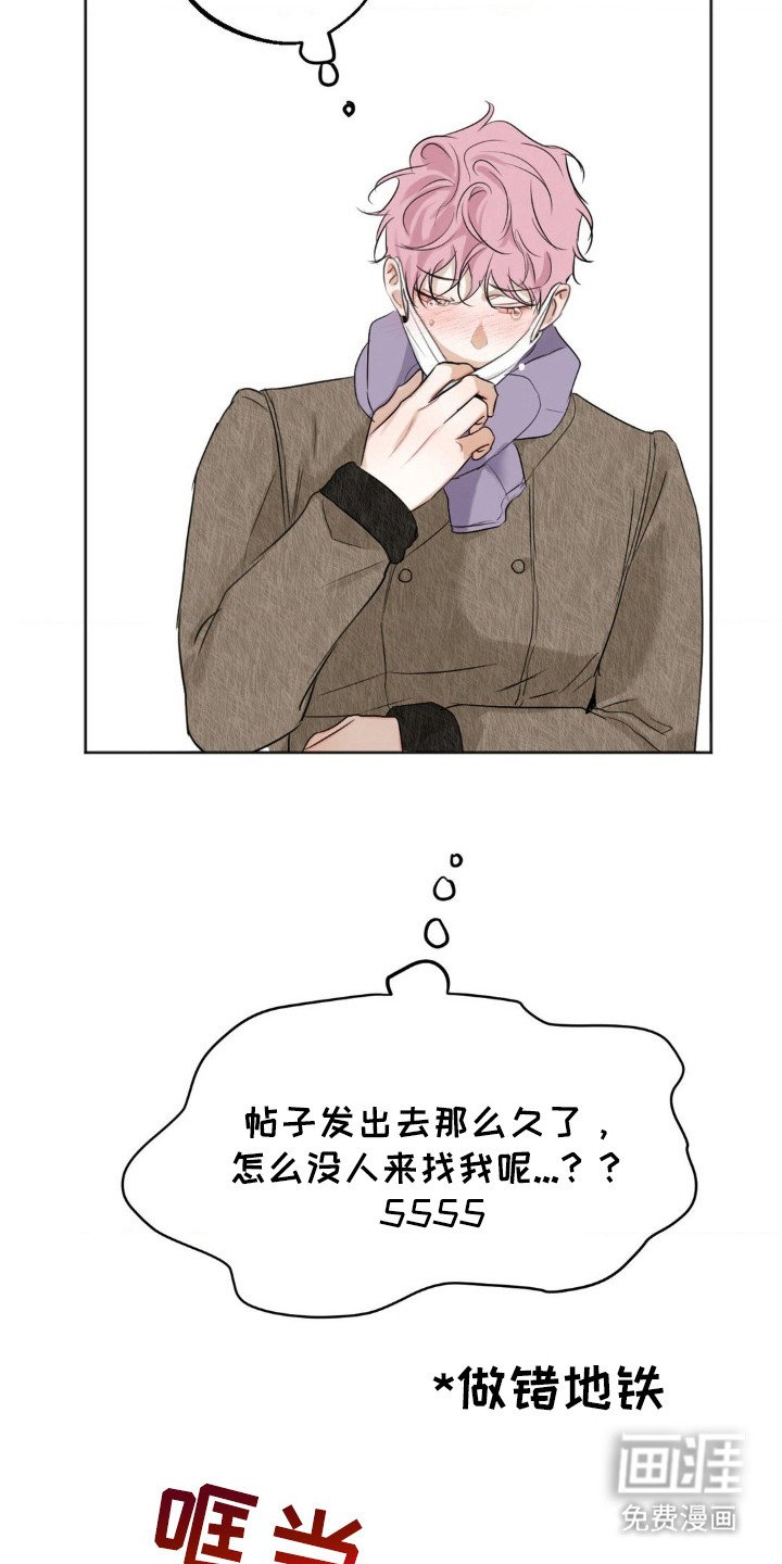 第8章：教育（完结）