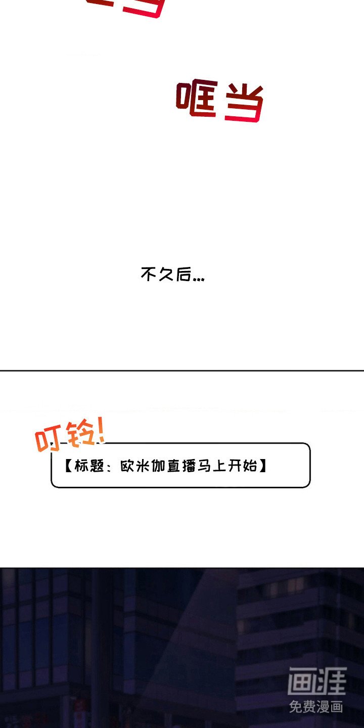 第8章：教育（完结）