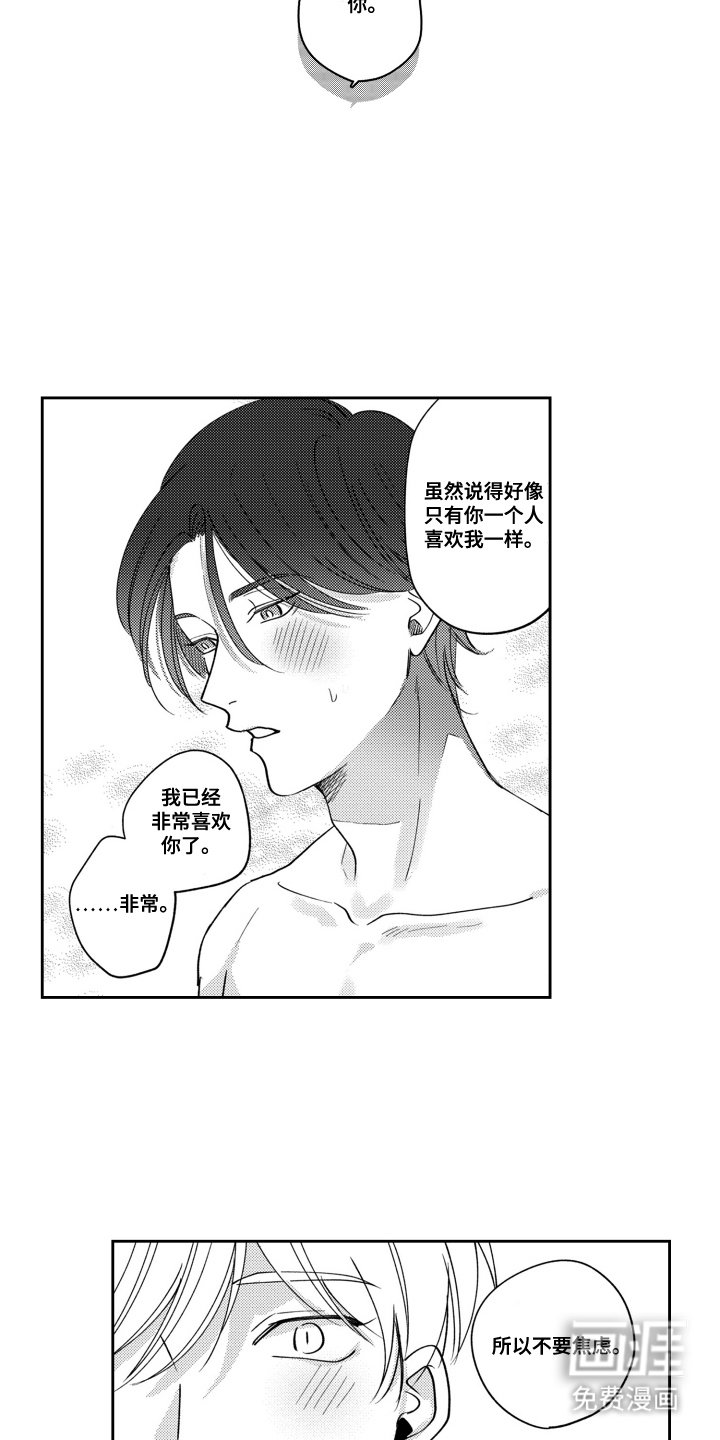 第11章：候选名单