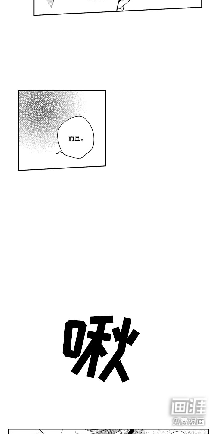 第11章：候选名单