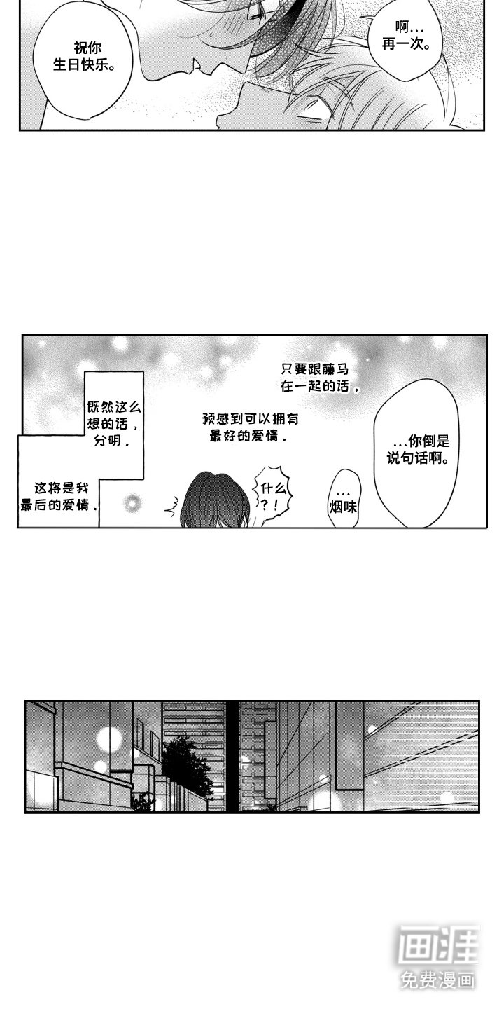 第11章：候选名单