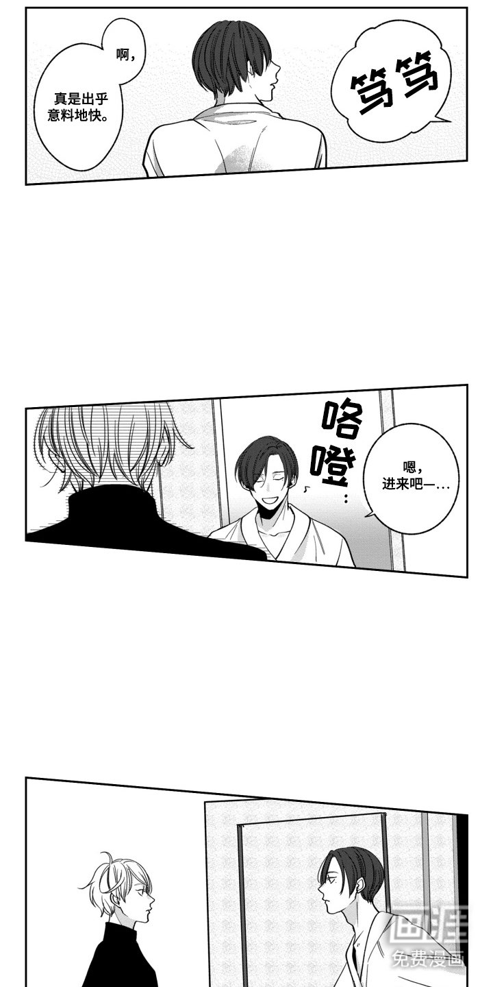 第11章：候选名单