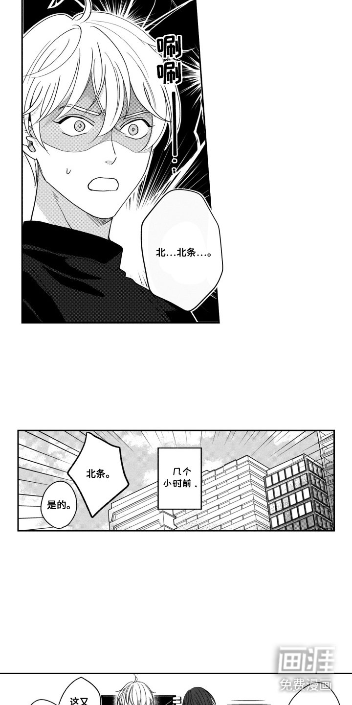 第11章：候选名单